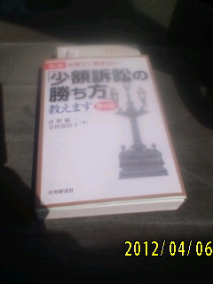 4月6日 08.jpg