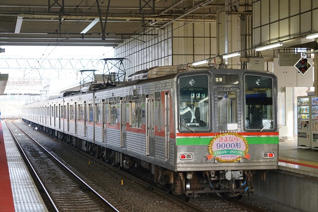 千葉ニュータウン鉄道 9000形 ｢さよなら｣ ｢ありがとう｣ツア－運転6