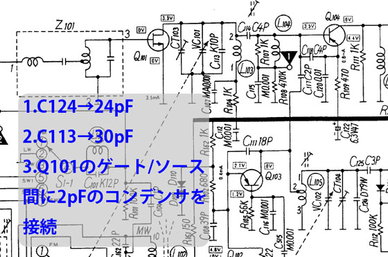 RF-2800補足事項.jpg