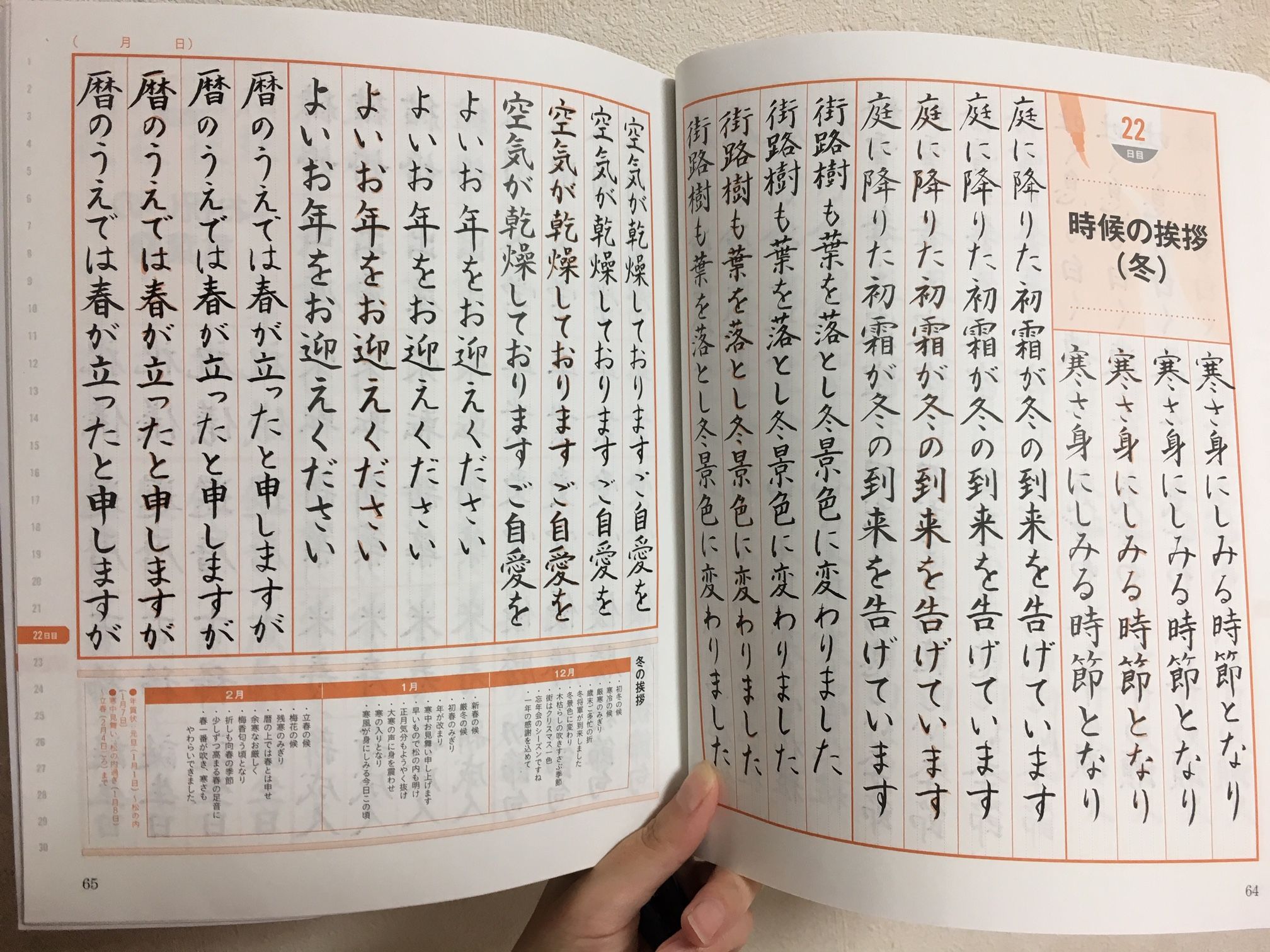 美文字になりたい 筆ペン字 きれいな自分目指しましょ 楽天ブログ