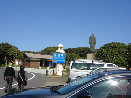 足摺っす.jpg