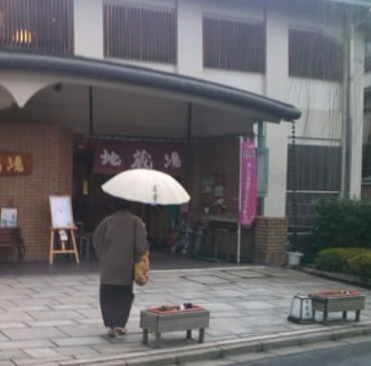 城崎温泉　１３.png