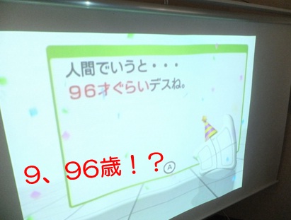 20121001_3.jpg