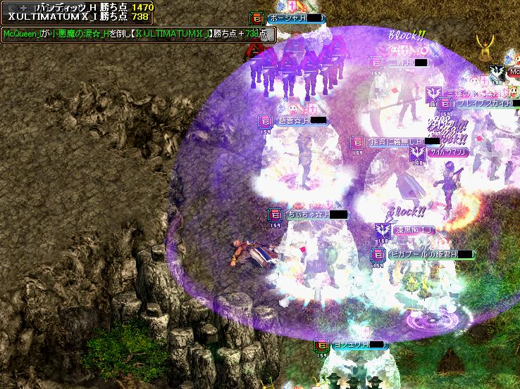 VSULTIMATUM 1死目.jpg