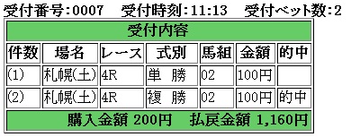 札幌4.jpg