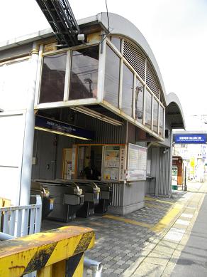 桃山南口駅