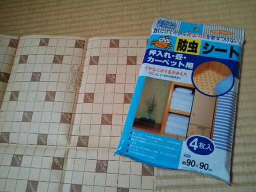 rblog-20140727105206-03.jpg