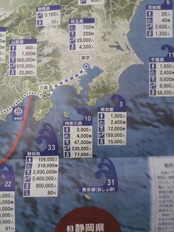 130319南海トラフ 002.jpg