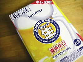 2012_0828_162658-SANY0040.JPG