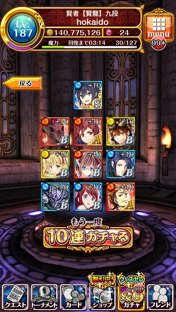 25kuri gtya