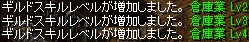 倉庫業