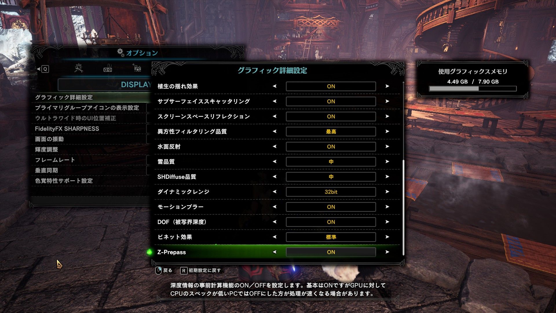 Pcスペックと配信について Pcで遊ぶmhwib 楽天ブログ