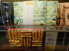 DSCN0727.JPG