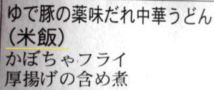 CIMG3283 - コピー.JPG