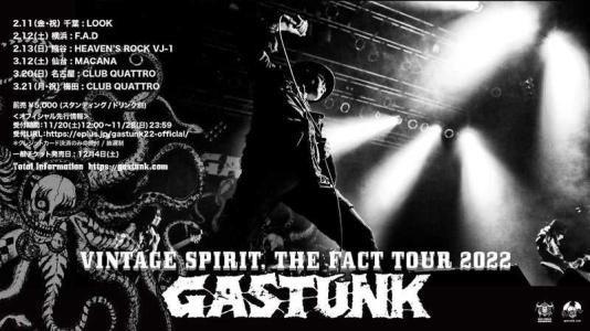 GASTUNK SET LIST 1985 | JAPAMETA '80 - 楽天ブログ