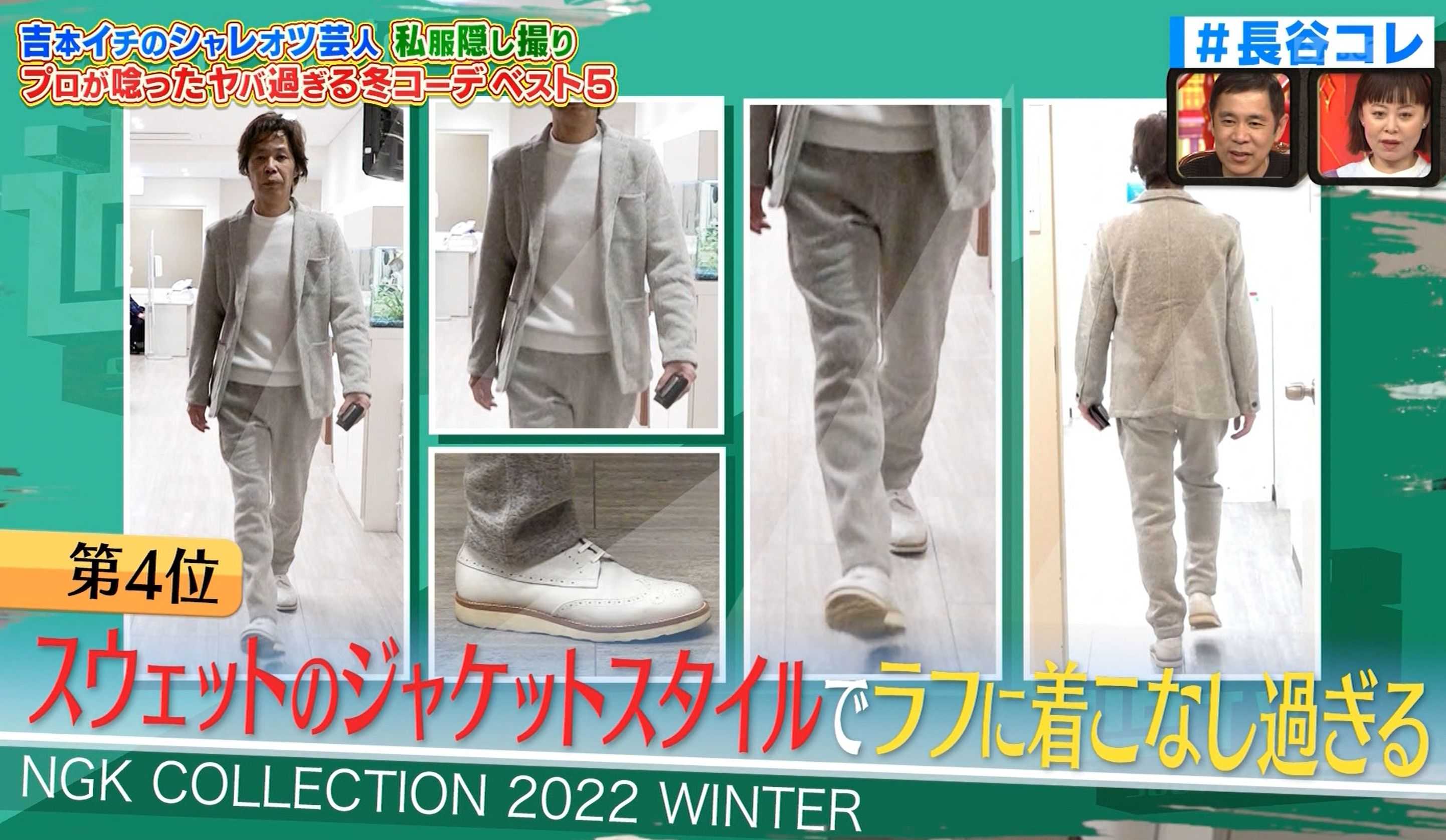 長谷コレ Ngkコレクション 22冬 ᴥ Leo R 楽天ブログ
