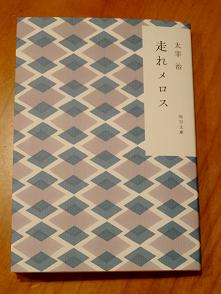 DSC01165.JPG