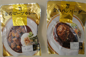 セブン4.jpg