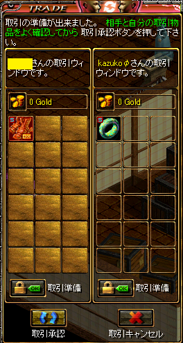 RedStone 15.08.20[07].png