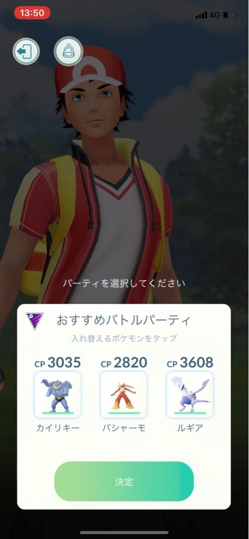 ポケモンgo 今週は コバルオンレイドやロケット団とやる事が多かったですね Leone Vestar レオン の目指せポケモンgoマスター 楽天ブログ