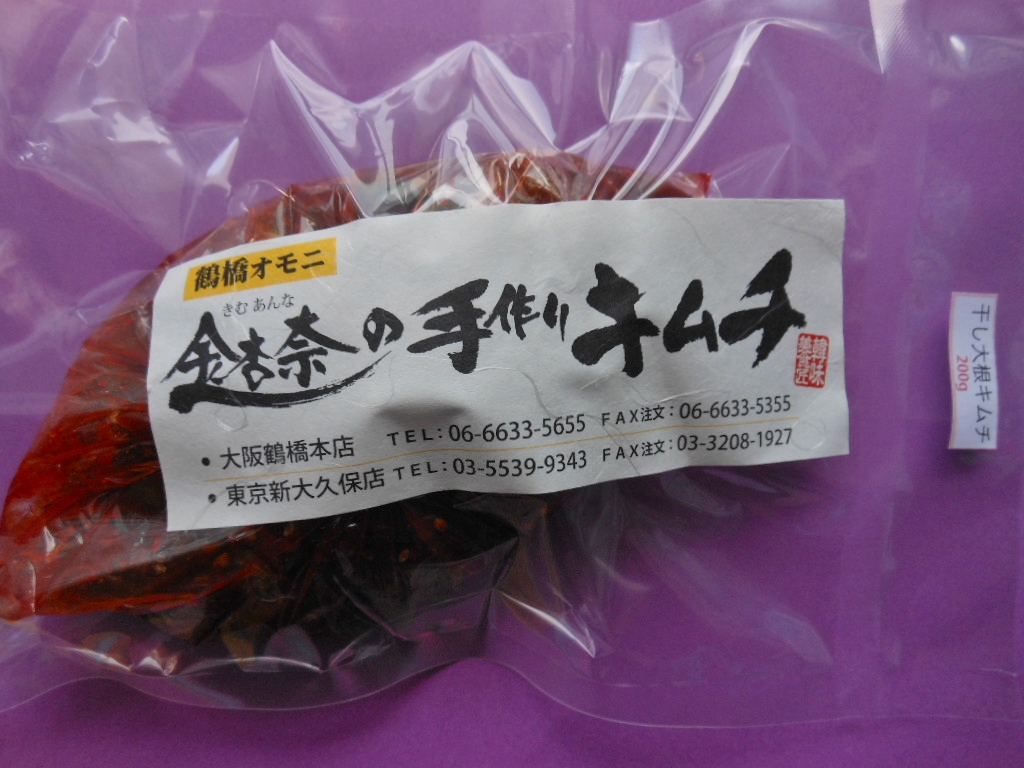 DSCN4634.JPG