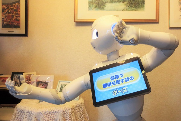 pepper ペッパー