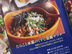IMG_9372_サイズ変更.JPG