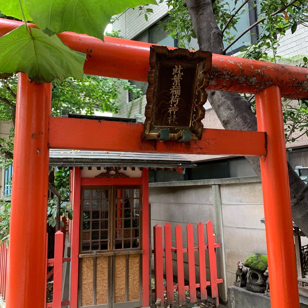 非売品】銀杏岡八幡神社 御祭禮 手ぬぐい 販売販売 | usssaonline.com