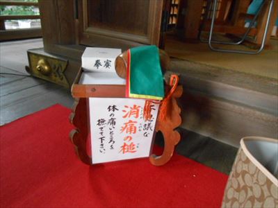 由加神社