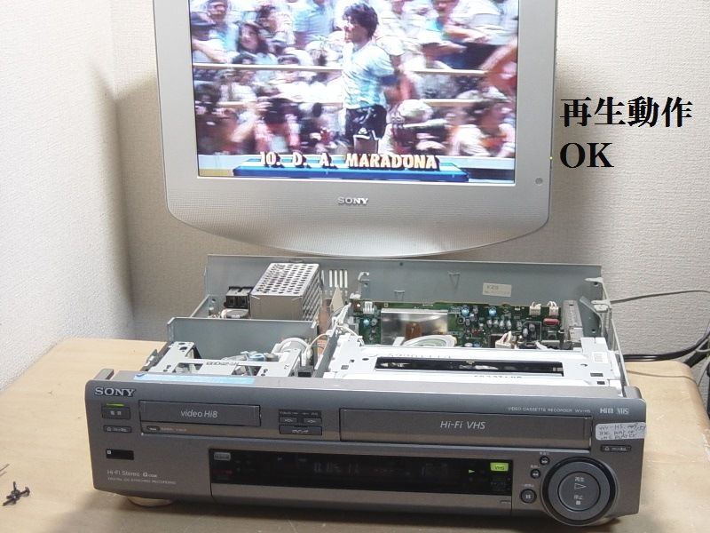 8ミリビデオ 修理 WV-H5 ②Vテープ挿入不良ソフトブレーキ | . .8ミリビデオデッキ 修理工房hirokunkitakami - 楽天ブログ