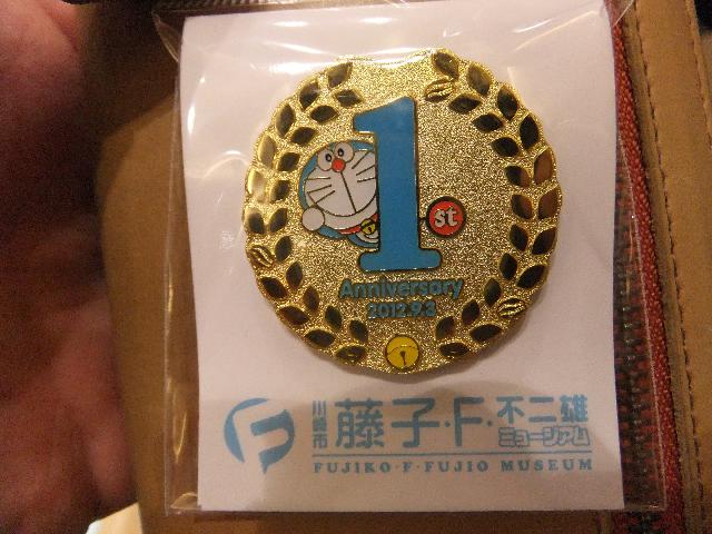 DSCF2891.jpg