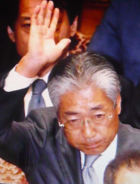 タケダ
