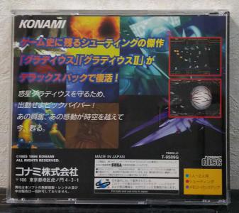 SFCサンダースピリッツを40分程遊んでみた ものの．．． | 積み