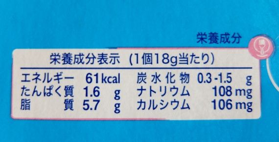 コストコ キリクリームチーズ 24ピース　688円也  伊藤ハム Kiri キリ クリームチーズ