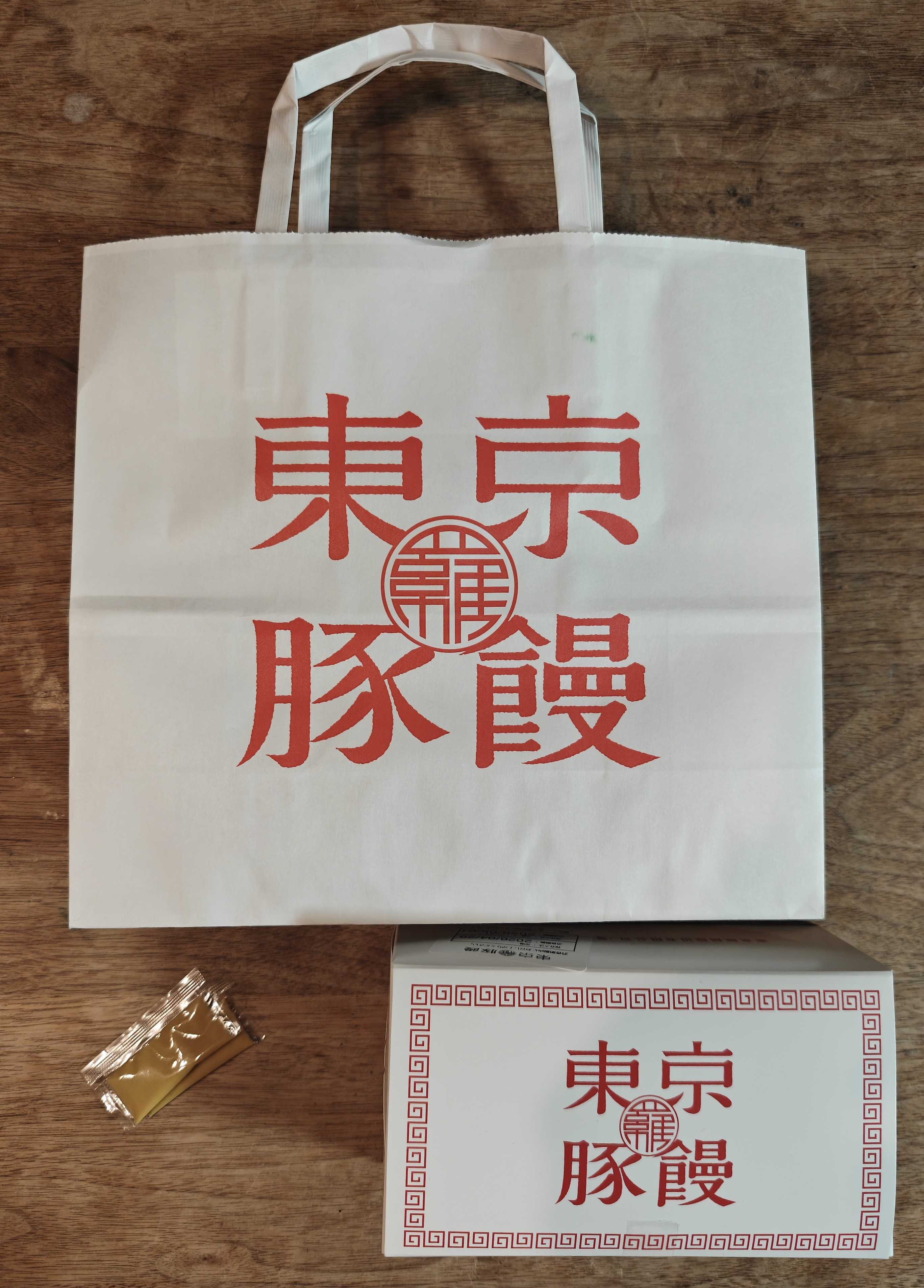 羅家 東京豚饅 イイトルミネ新宿店　豚まん　紙袋
