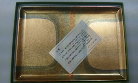 1422981202589.jpg