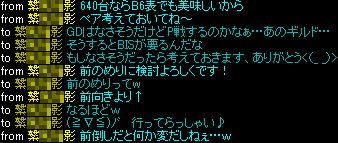 この時点では消極的だったのだが…