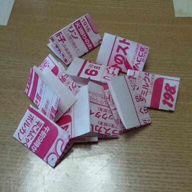 抽選２.jpg