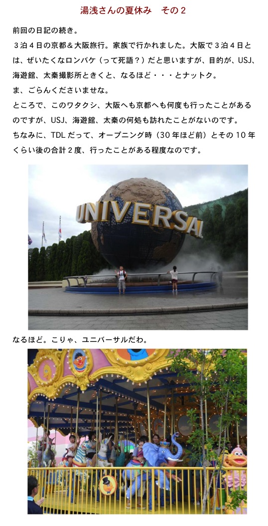2014.10.07-3.jpg
