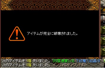 失敗IF.jpg