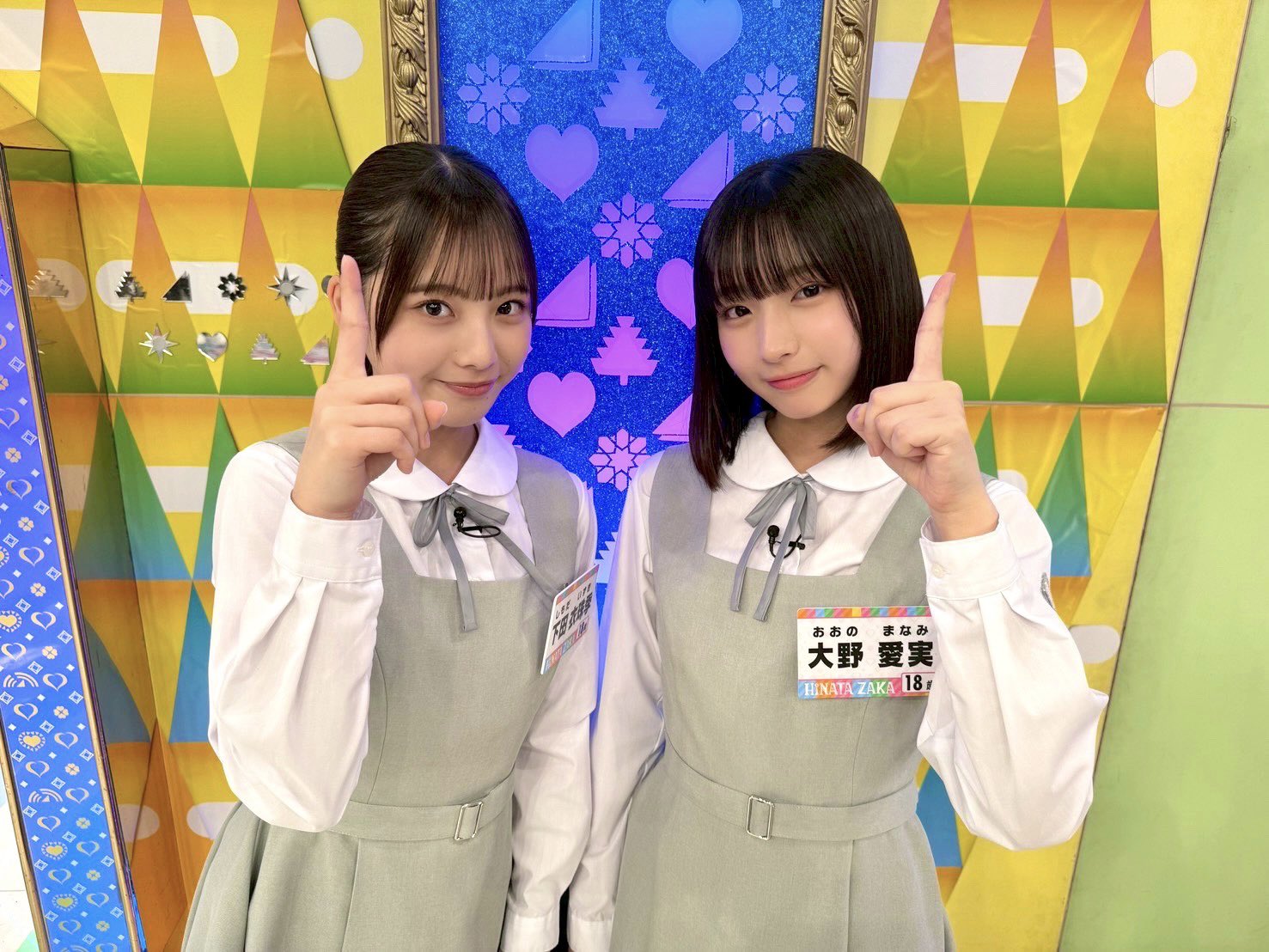 ☆日向坂46♪『日向坂で会いましょう』#313【映像付】（抜き打ちカバンの中身チェック！Returns）2025.5.11 | ルゼルの情報