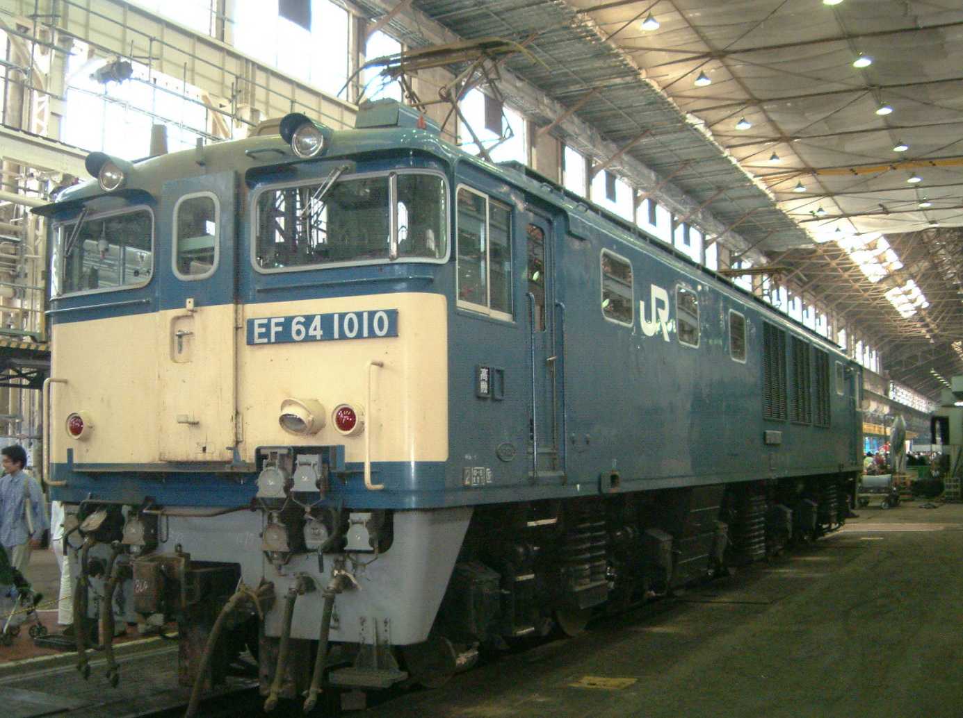 日本国有鉄道大宮工場 七十年史