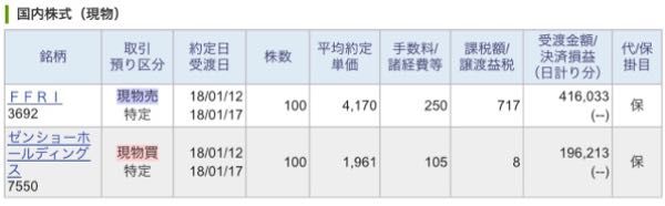 rblog-20180112164835-02.jpg