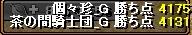 追いつき….jpg