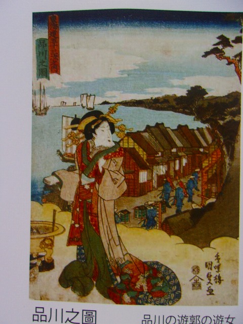 浮世絵２.jpg