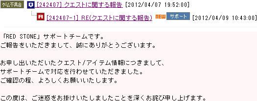 え、マジ忘れ？？？