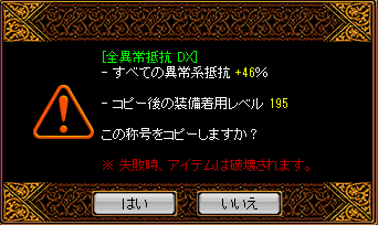 下級2.png