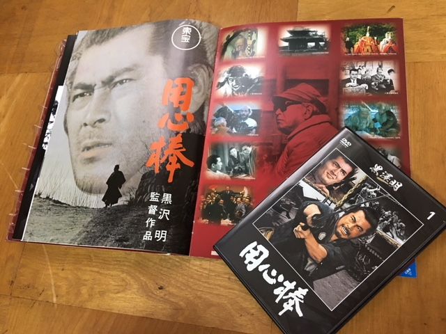 黒澤明 ＤＶＤ－ＢＯＸ ＴＨＥ ＭＡＳＴＥＲＷＯＲＫＳ １の+