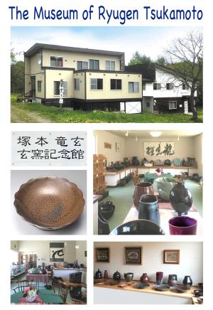 M.ババッチの廃品アートと竜玄の陶芸 - 楽天ブログ