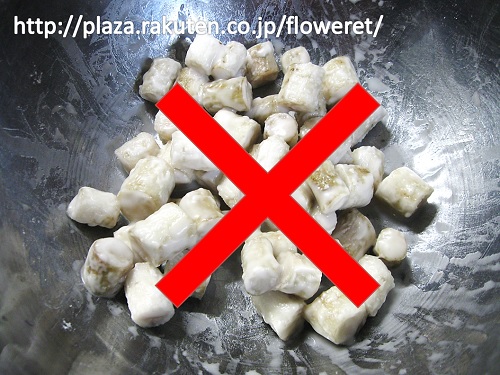 ごぼうの甘辛揚げ1.jpg